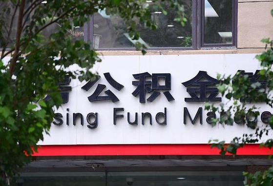 江阴公积金卡没钱了卡还有用吗（公积金卡没钱了怎么还款）